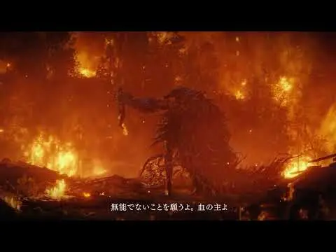 The Duskbloods: el multijugador de FromSoftware para Switch 2 muestra como se juega