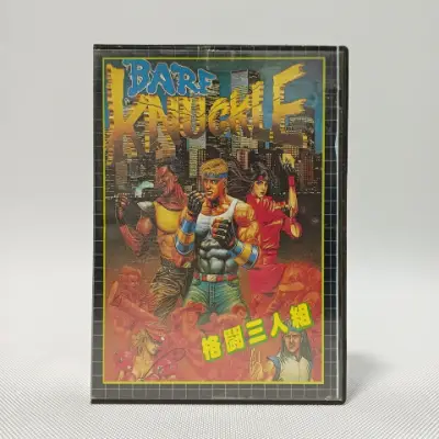 Bare Knuckle
