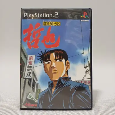 Shoubushi Densetsu Tetsuya